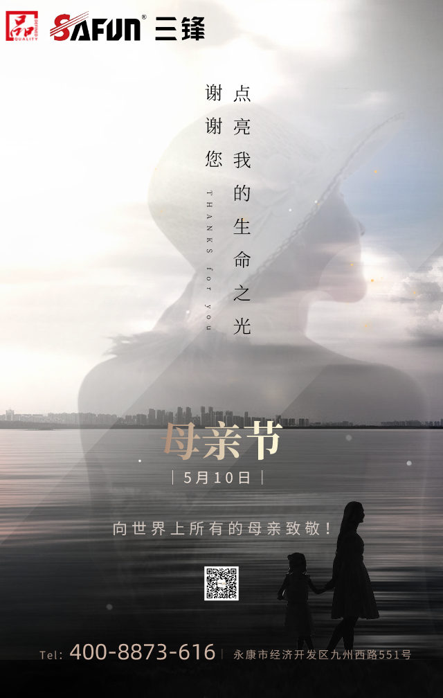 卡卡湾厅股份祝天下母亲：母亲节快乐!